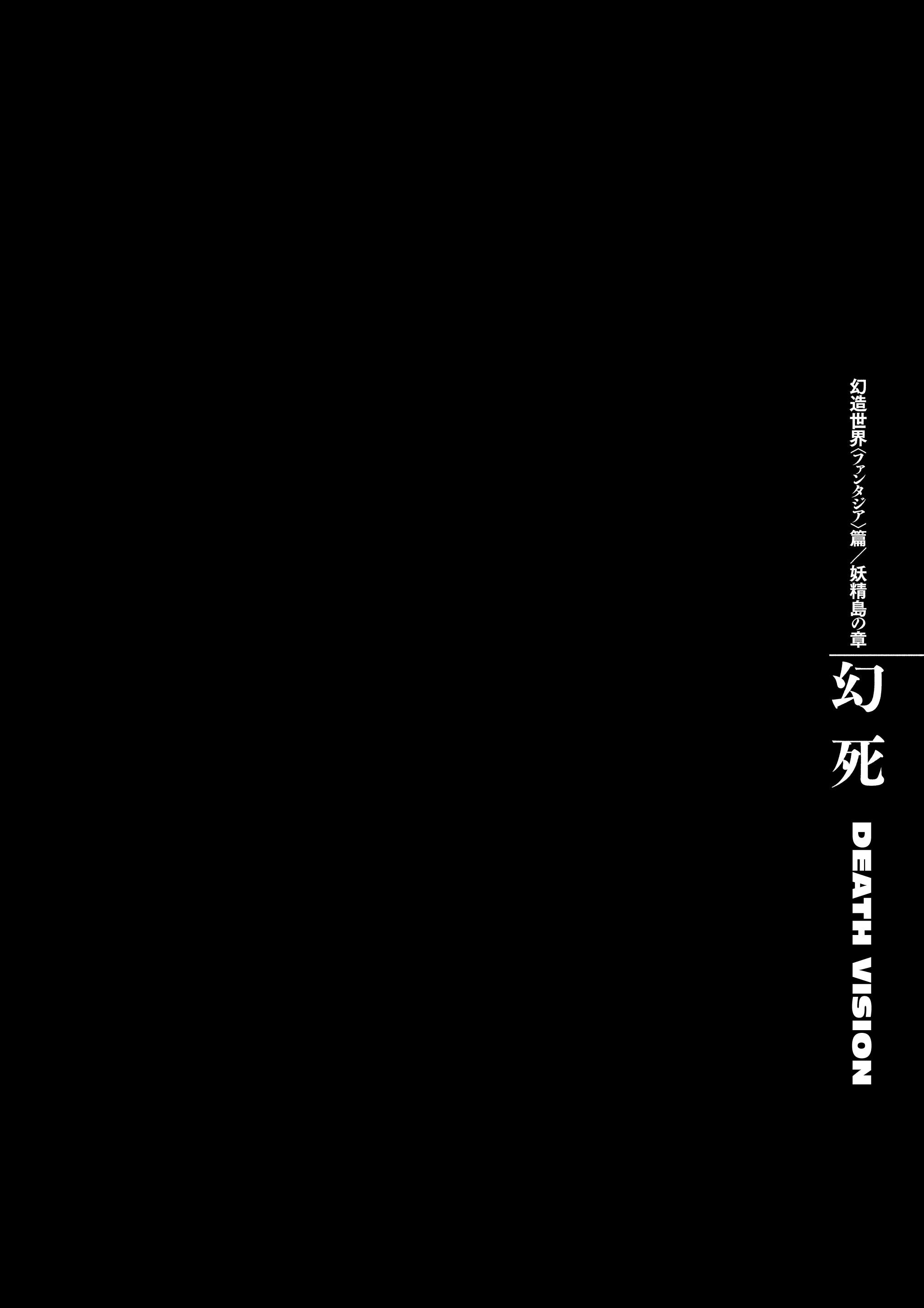 Berserk Chap 361 - Next Chap 362