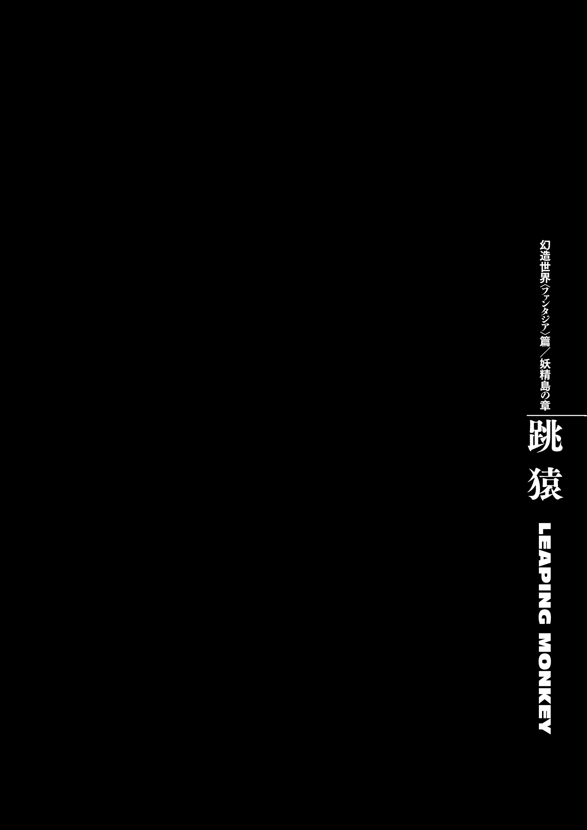 Berserk Chap 362 - Next Chap 363