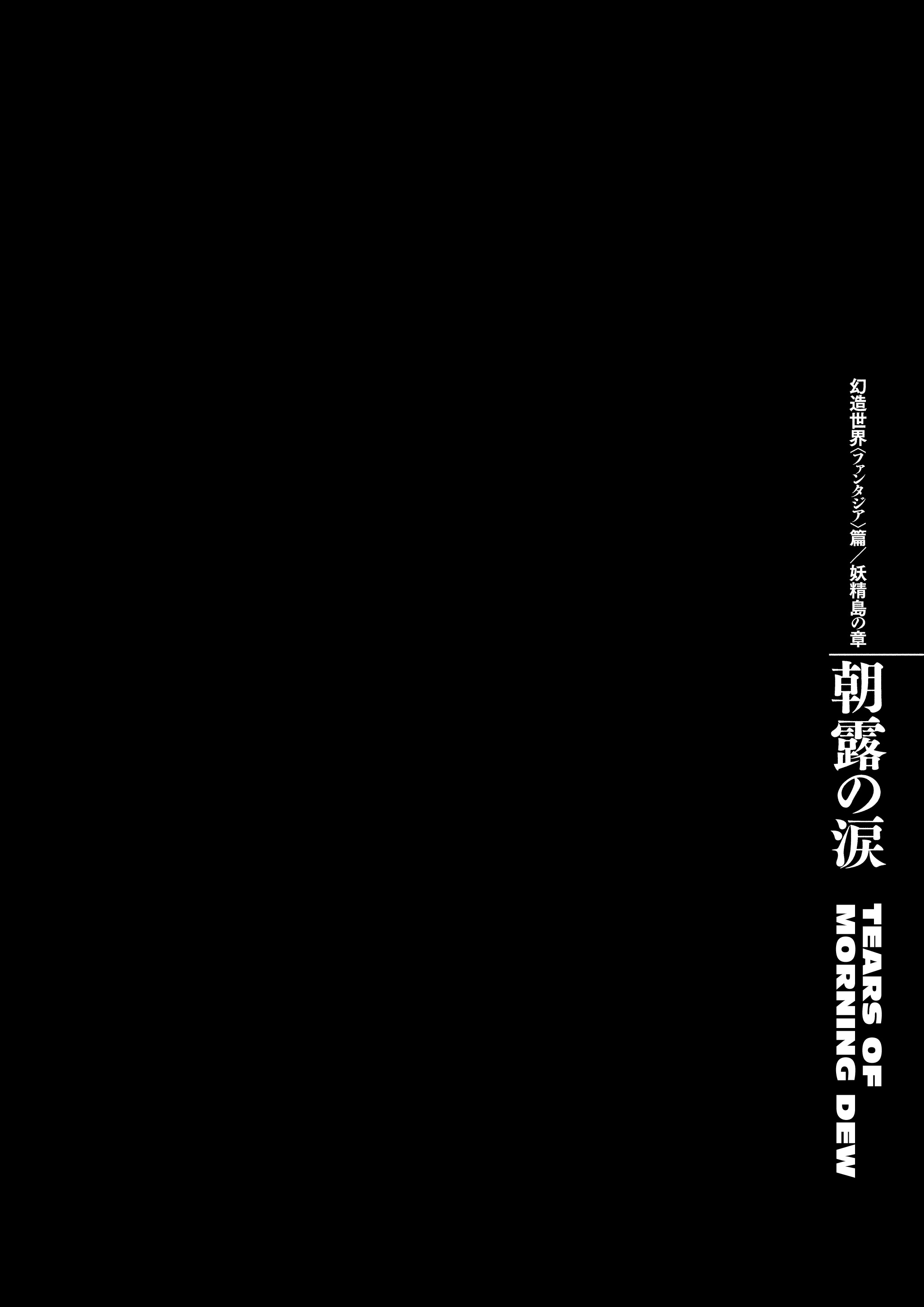 Berserk Chap 363 - Next Chap 364