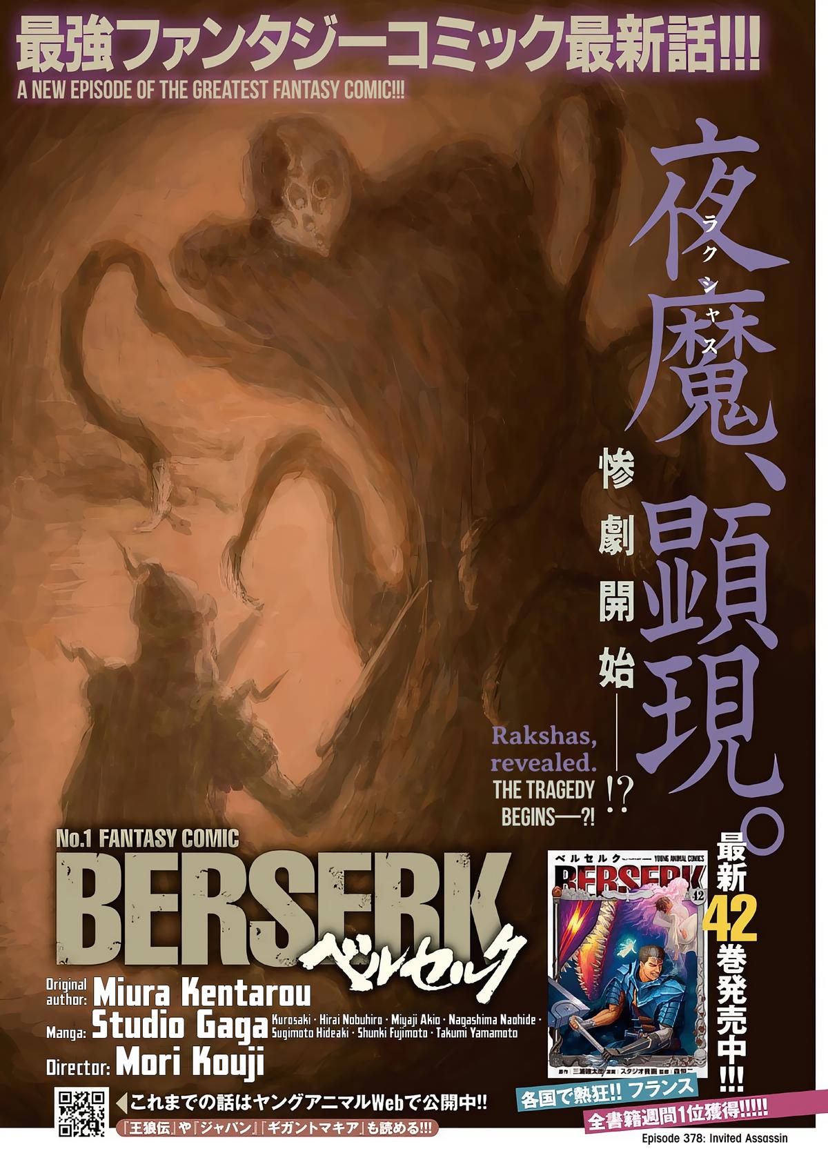 Berserk Chap 378 - Next Chap 379