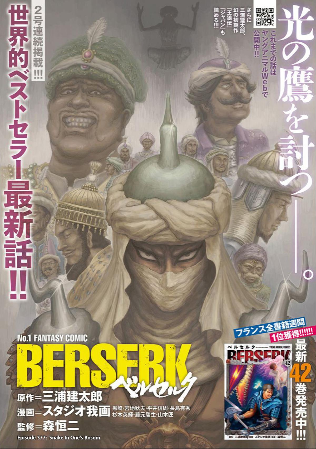 Berserk Chap 377 - Next Chap 378