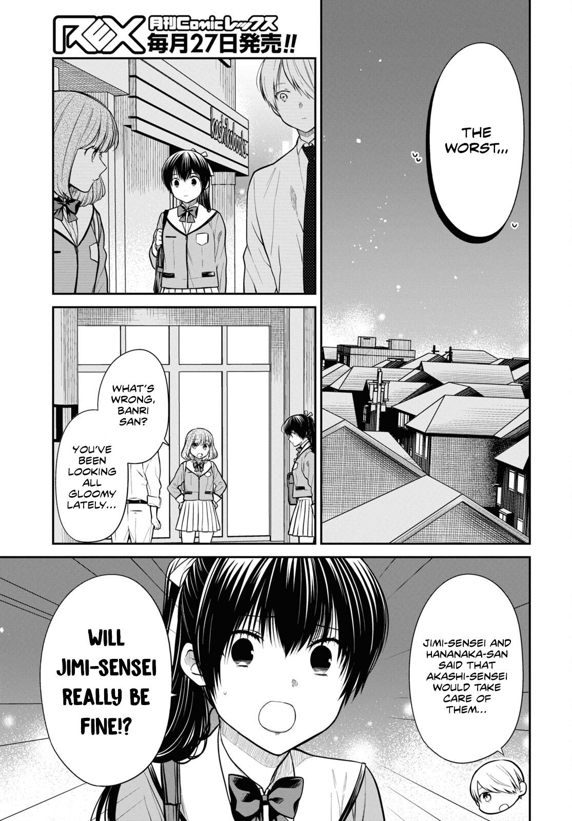 1-nen A-gumi no Monster Chap 48 - Next Chap 49