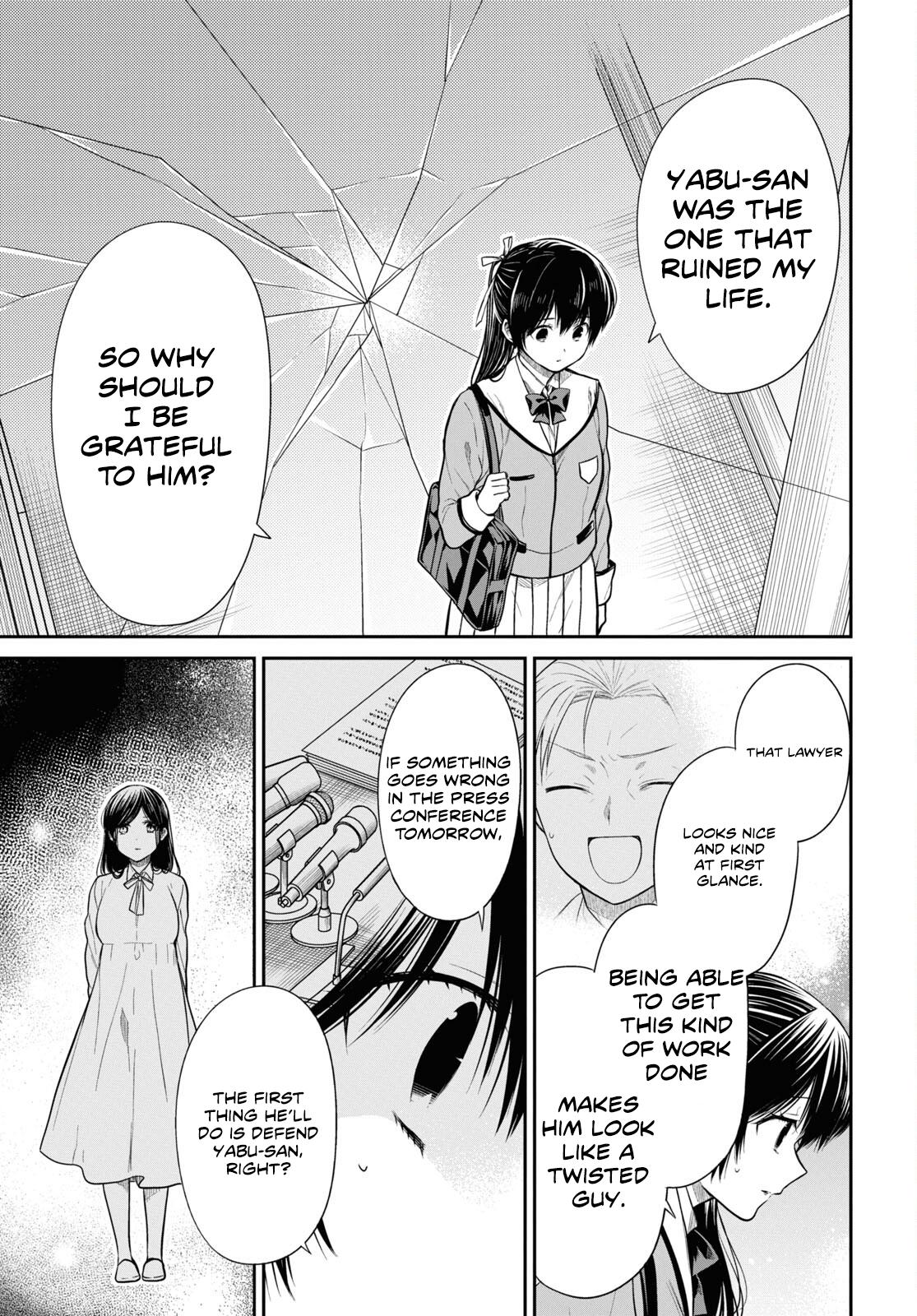 1-nen A-gumi no Monster Chap 48 - Next Chap 49
