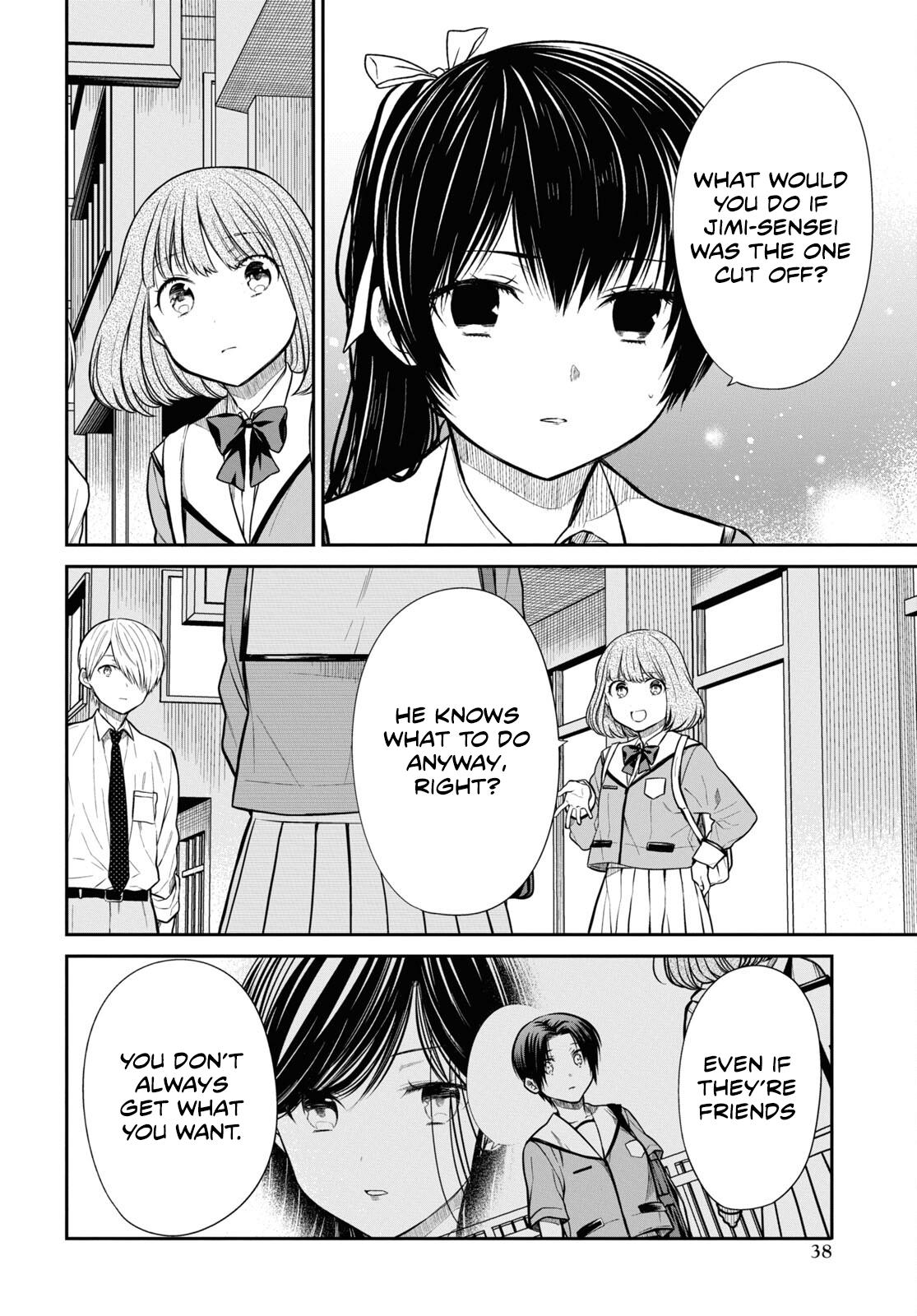 1-nen A-gumi no Monster Chap 48 - Next Chap 49