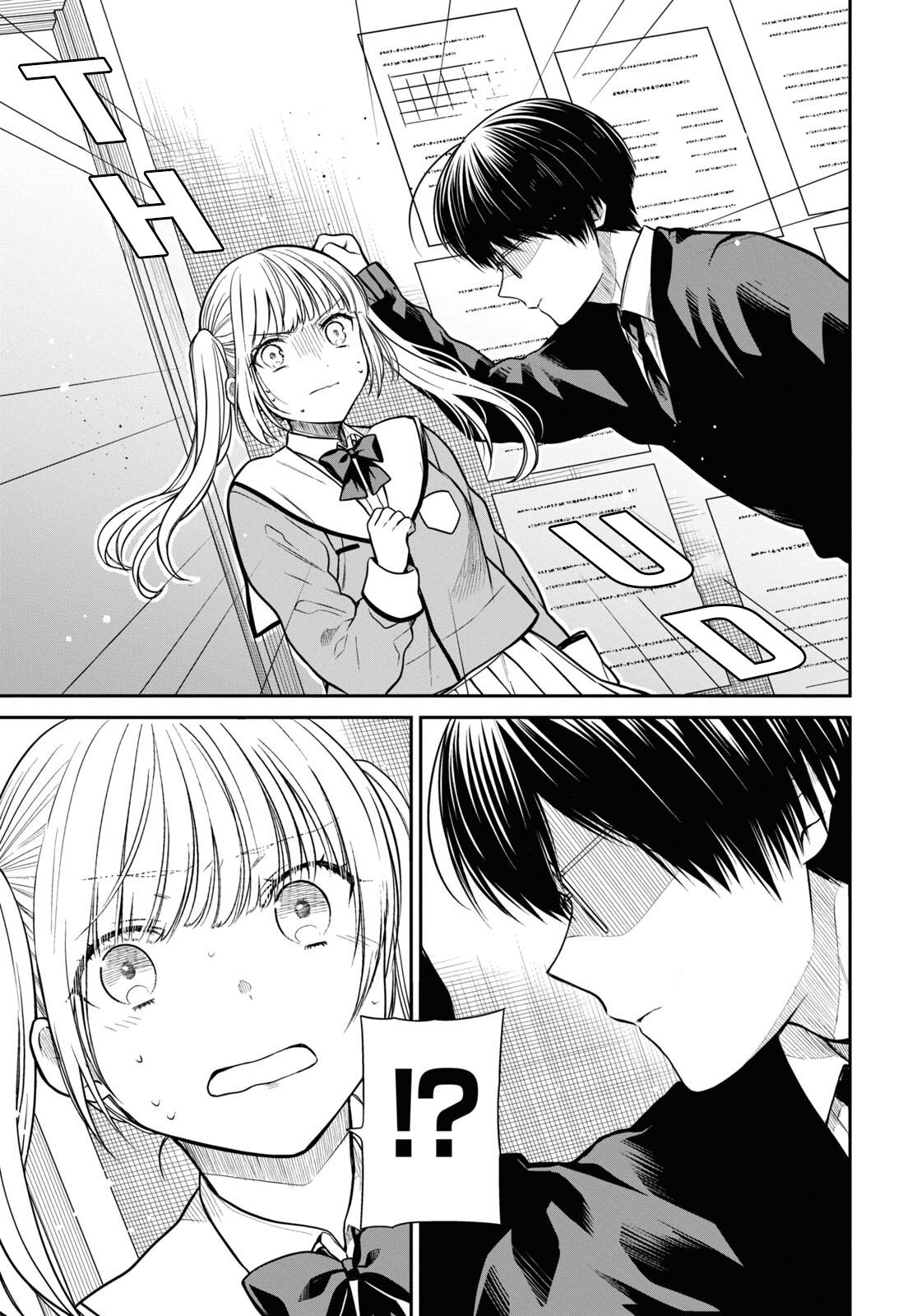 1-nen A-gumi no Monster Chap 48 - Next Chap 49