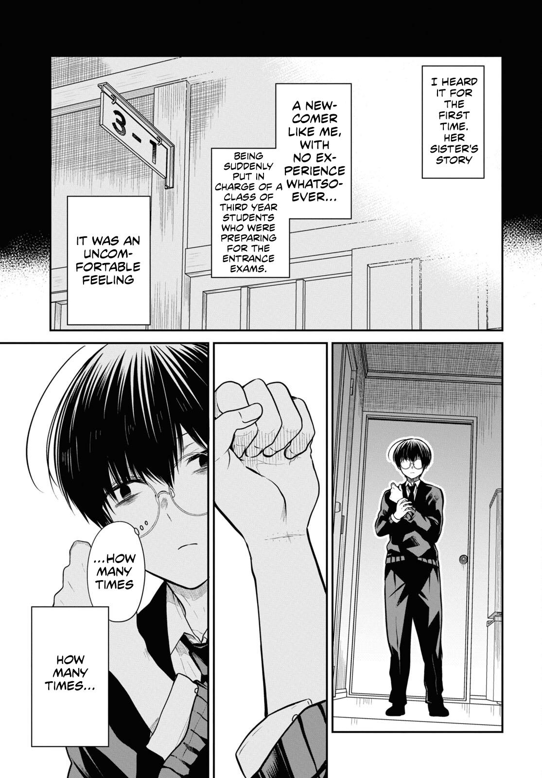 1-nen A-gumi no Monster Chap 49 - Next Chap 50
