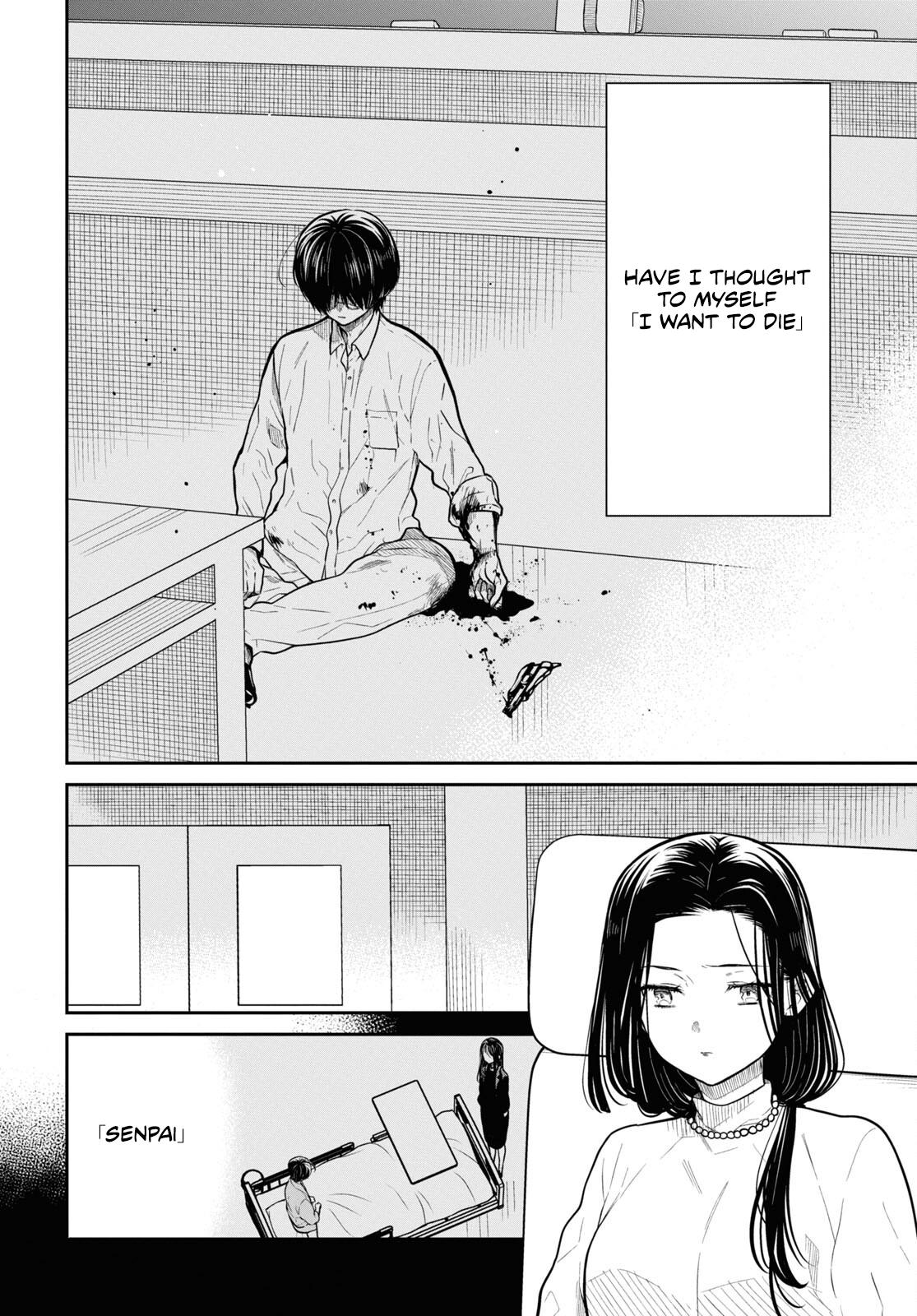 1-nen A-gumi no Monster Chap 49 - Next Chap 50