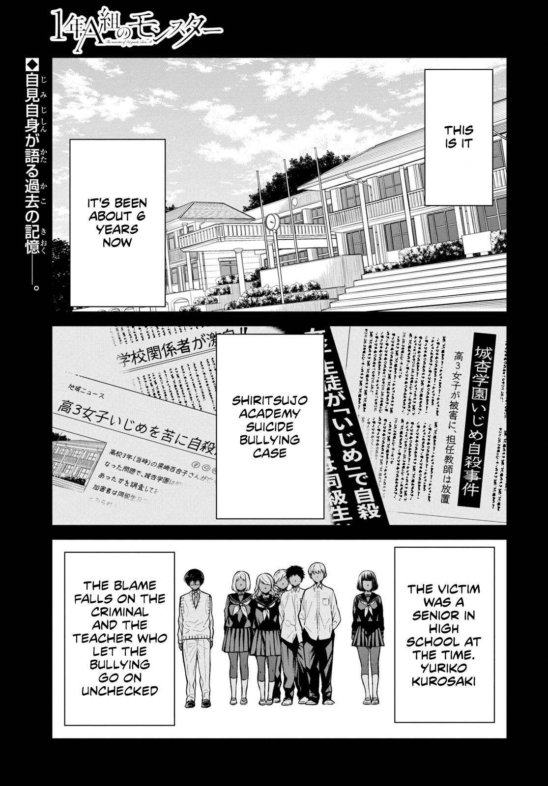 1-nen A-gumi no Monster Chap 49 - Next Chap 50