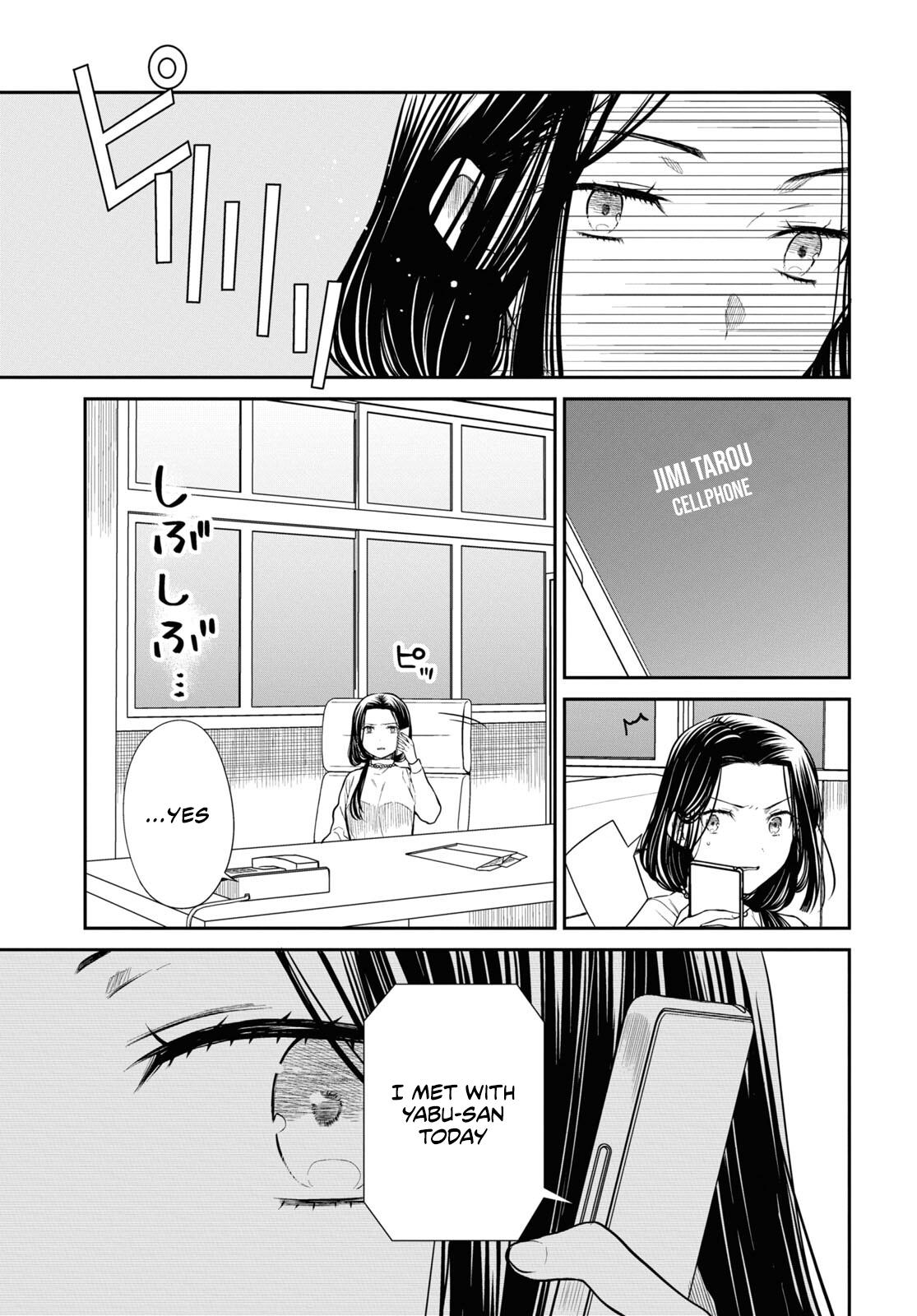 1-nen A-gumi no Monster Chap 49 - Next Chap 50