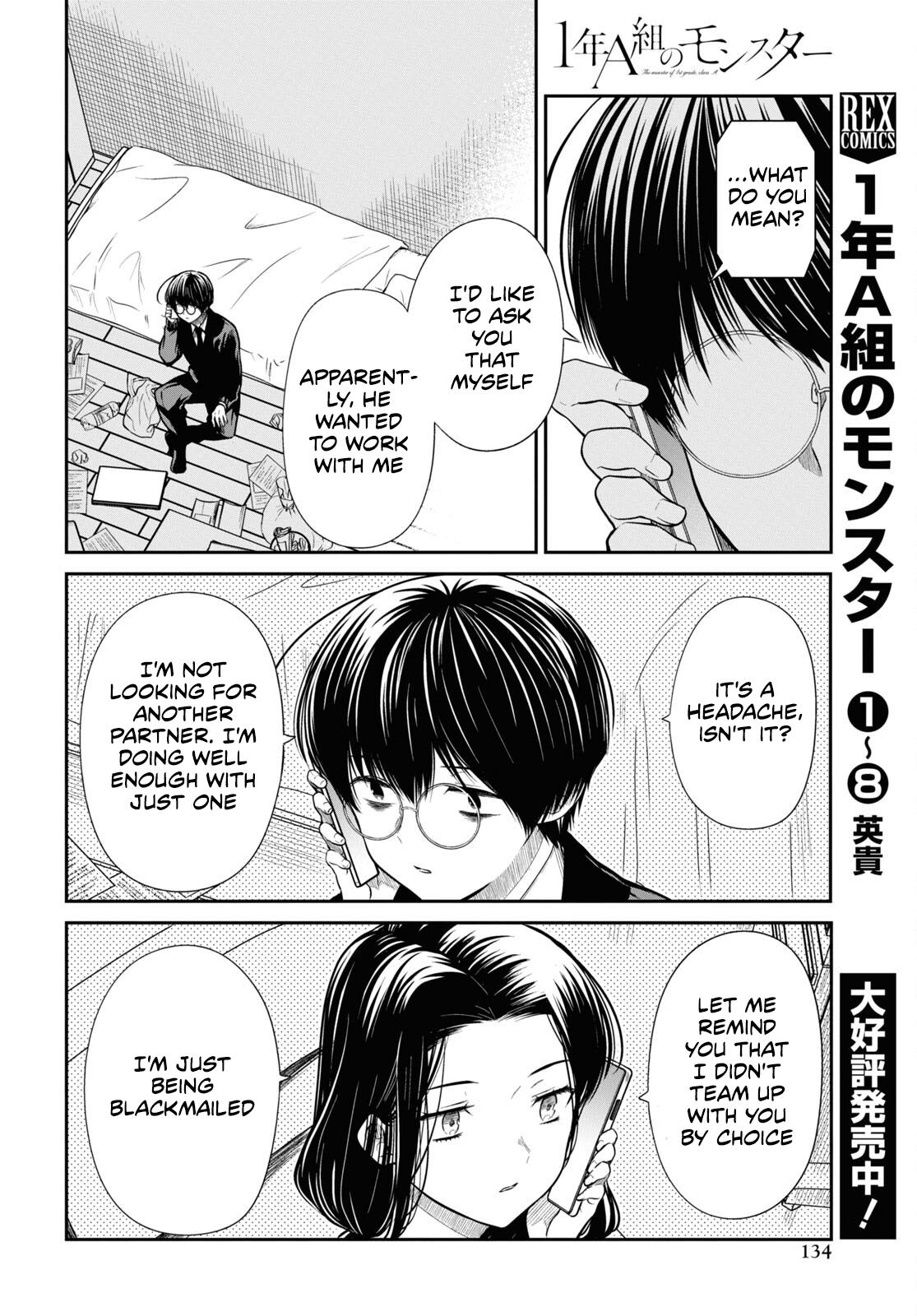 1-nen A-gumi no Monster Chap 49 - Next Chap 50