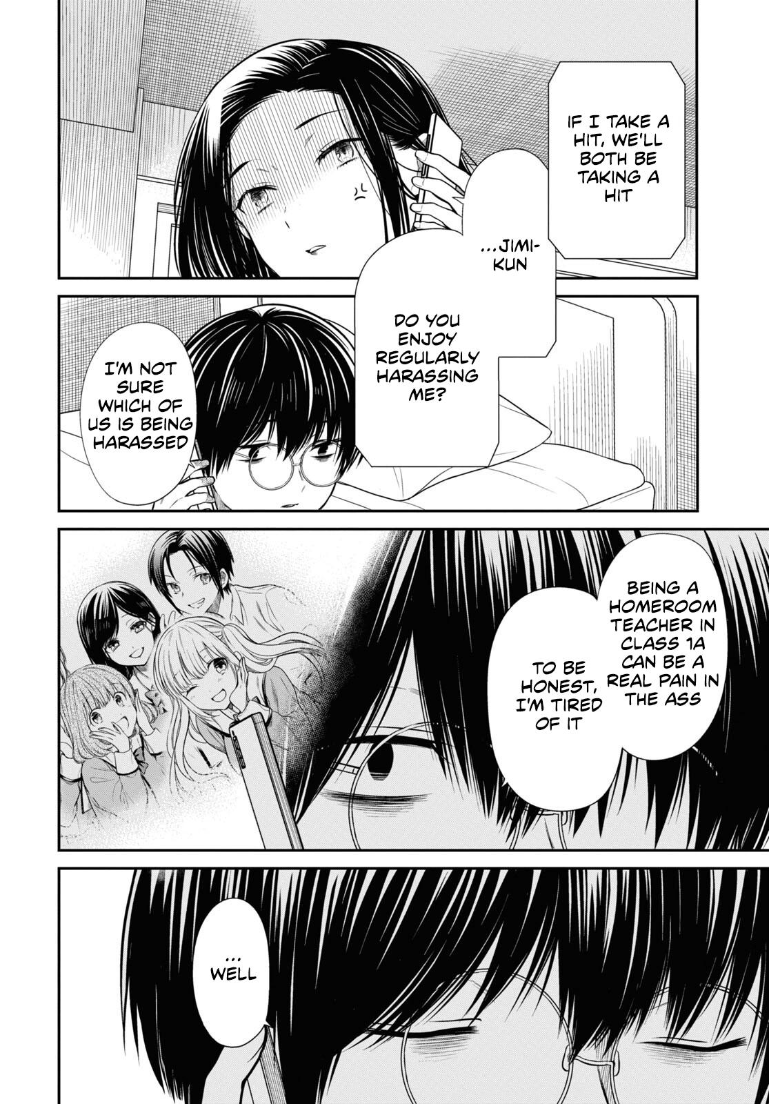 1-nen A-gumi no Monster Chap 49 - Next Chap 50