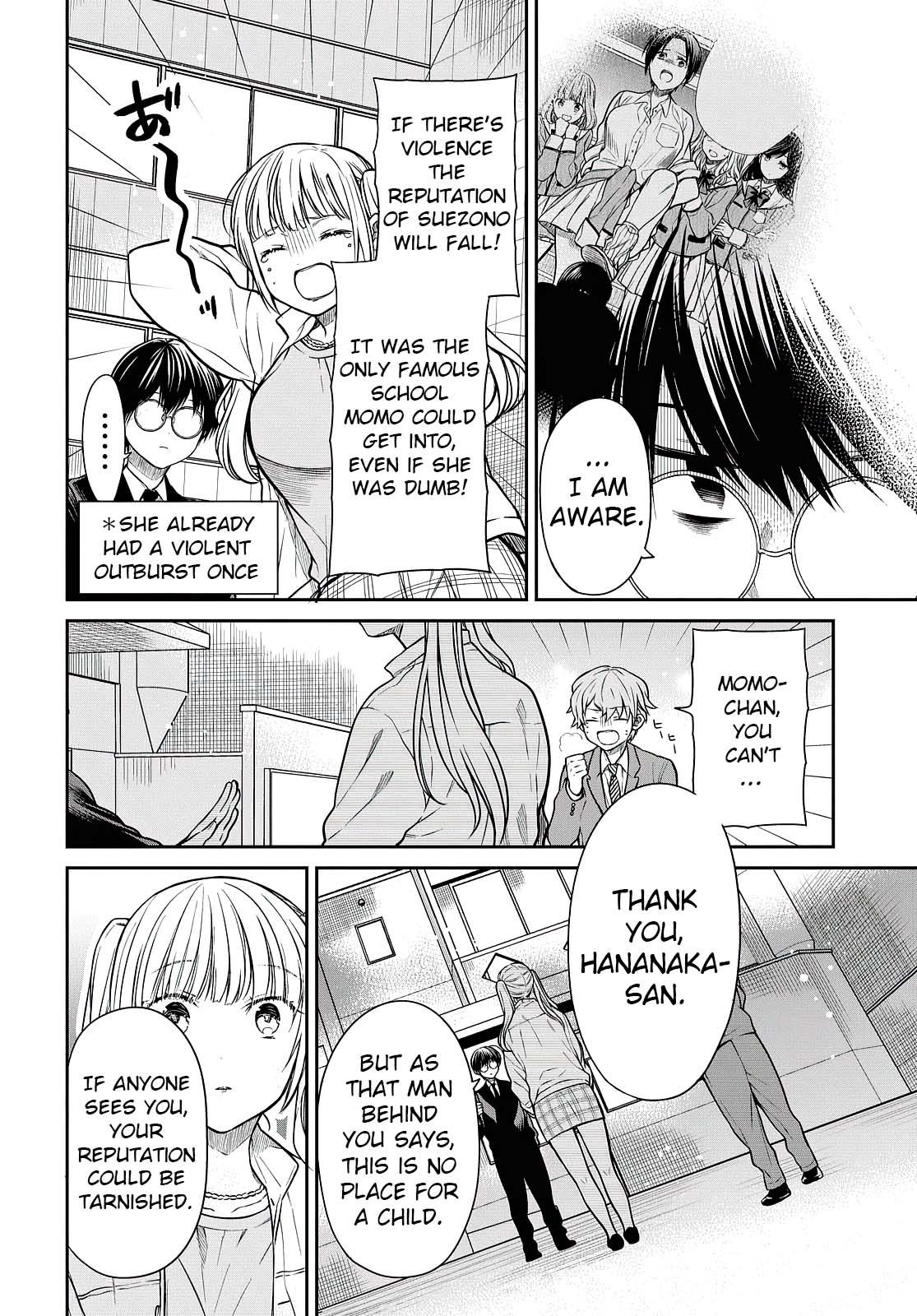 1-nen A-gumi no Monster Chap 40 - Next Chap 41