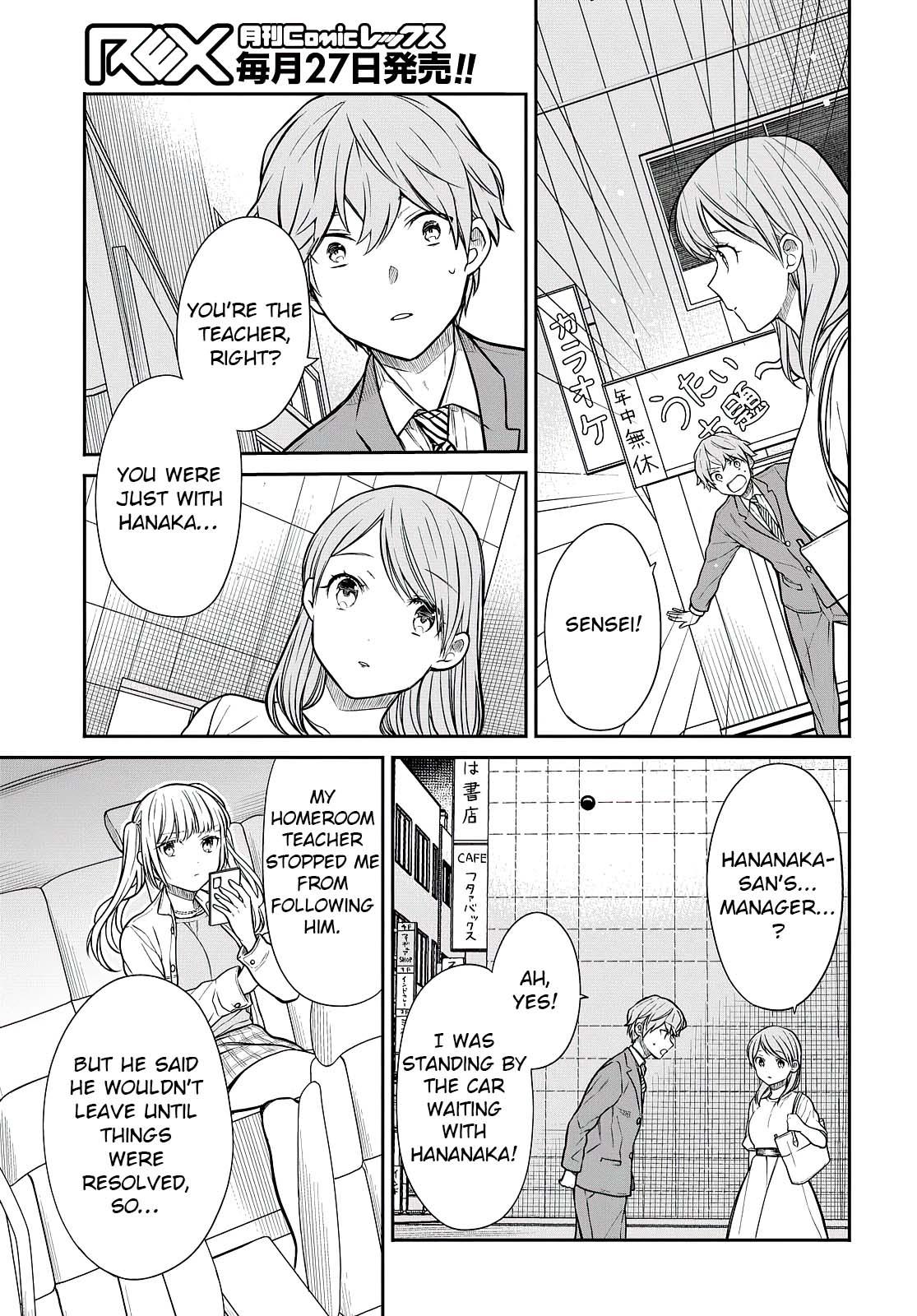 1-nen A-gumi no Monster Chap 40 - Next Chap 41