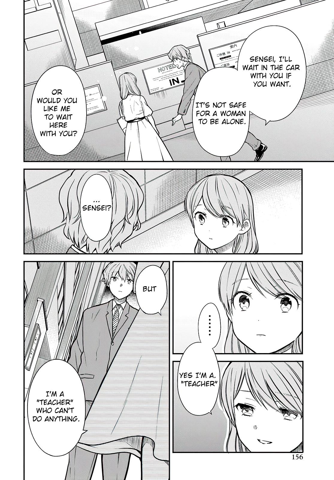 1-nen A-gumi no Monster Chap 40 - Next Chap 41