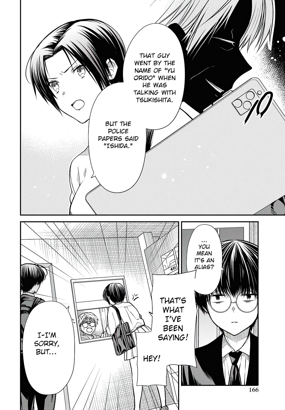 1-nen A-gumi no Monster Chap 41 - Next Chap 42