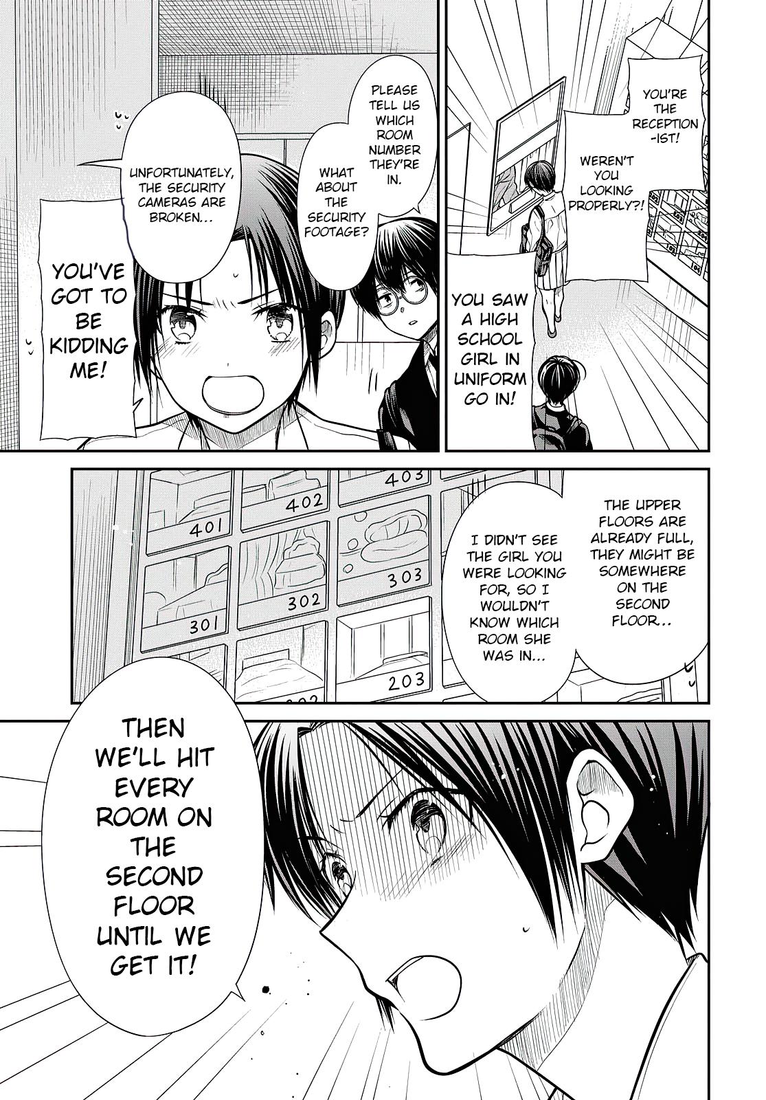 1-nen A-gumi no Monster Chap 41 - Next Chap 42