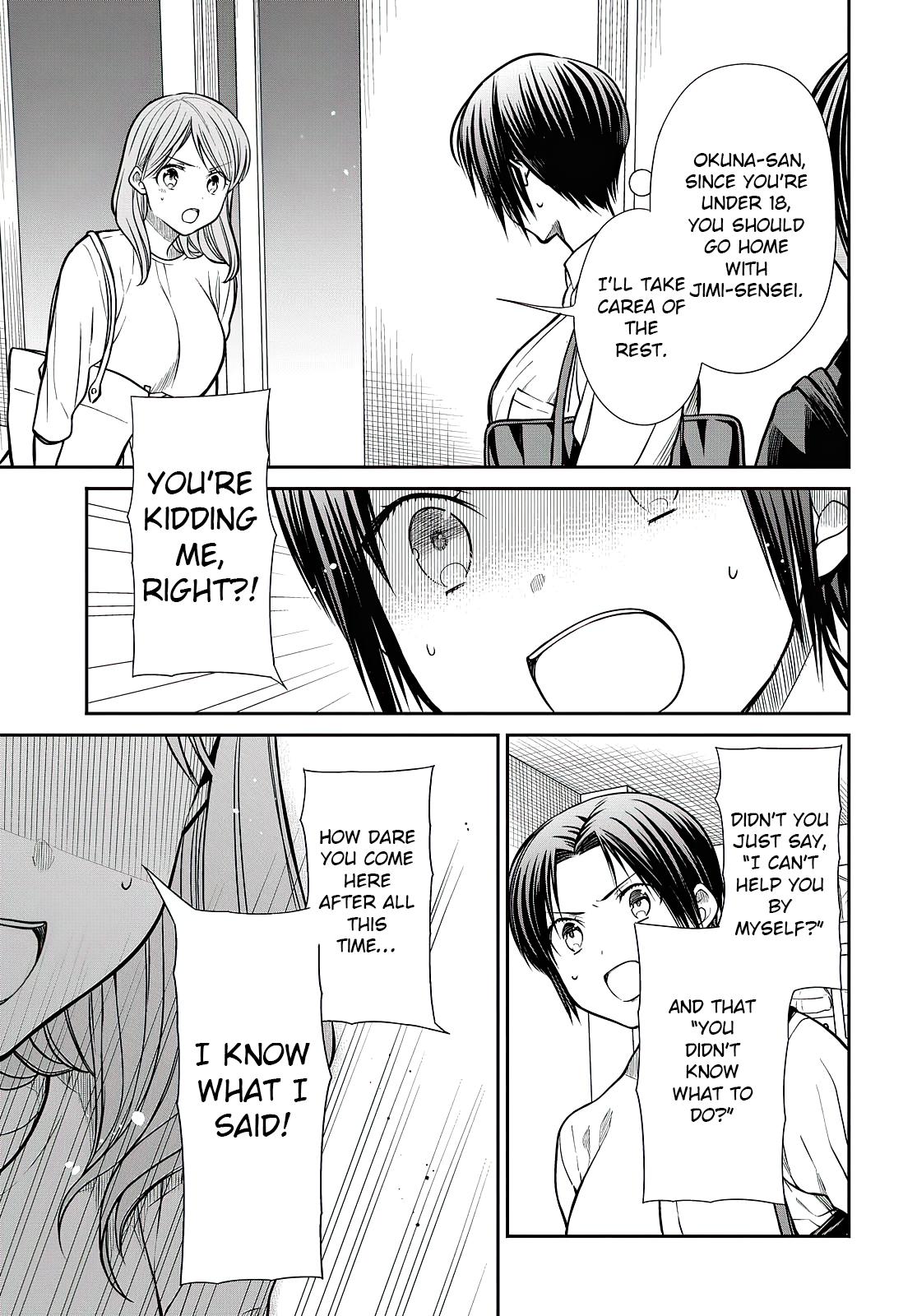 1-nen A-gumi no Monster Chap 41 - Next Chap 42