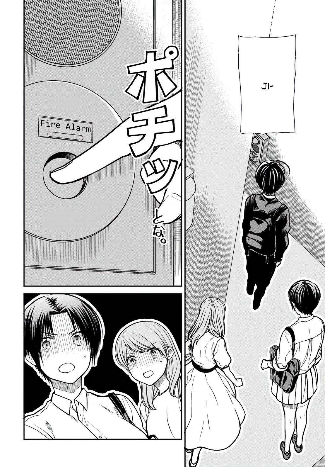 1-nen A-gumi no Monster Chap 42 - Next Chap 43