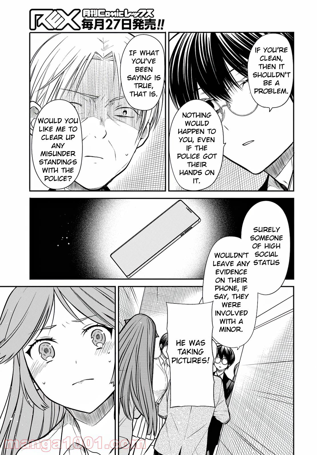 1-nen A-gumi no Monster Chap 42 - Next Chap 43