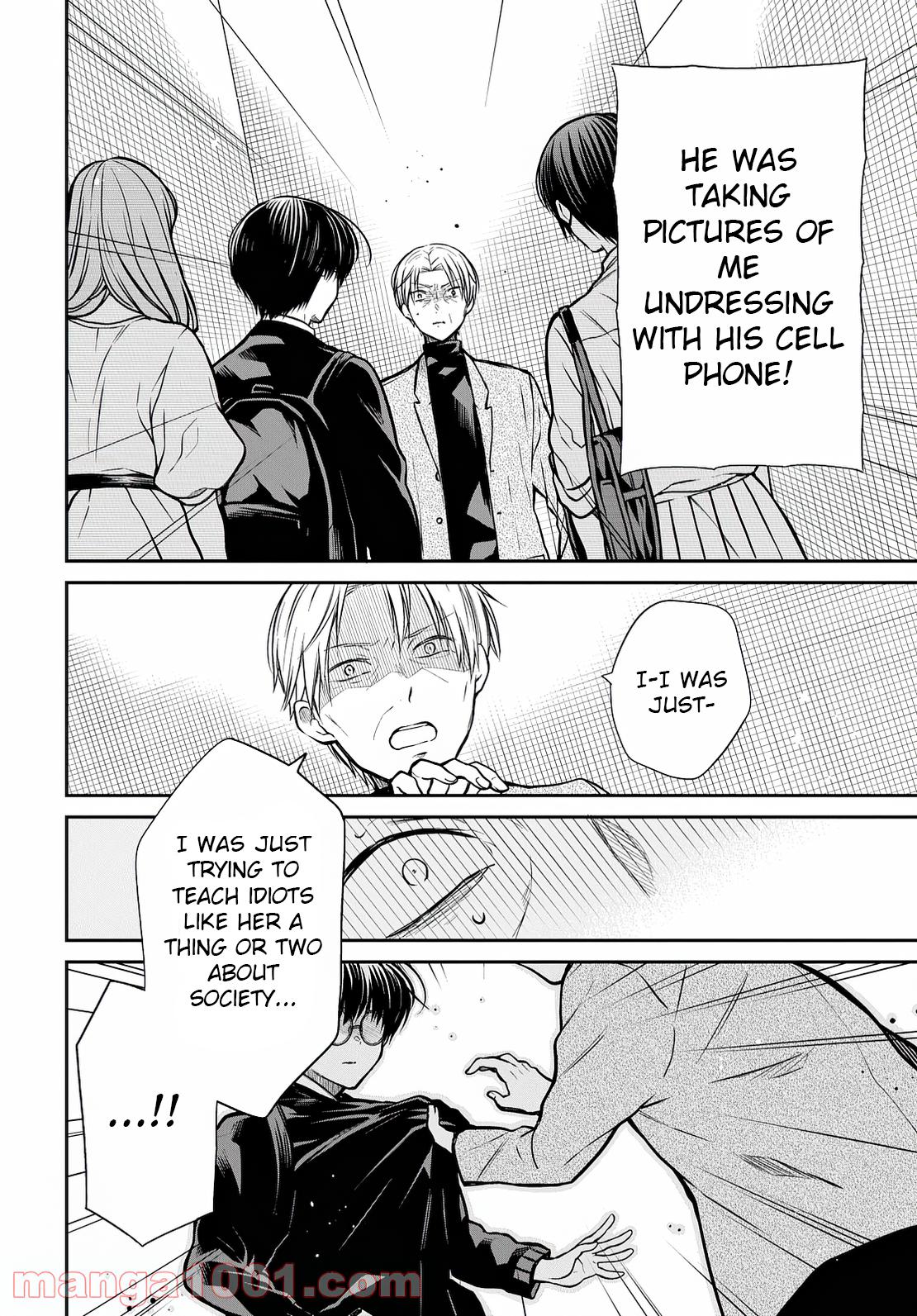 1-nen A-gumi no Monster Chap 42 - Next Chap 43