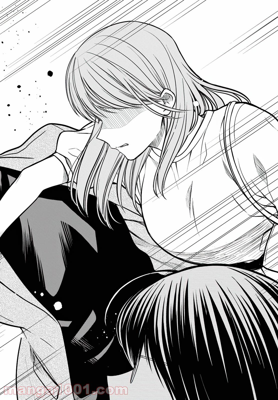 1-nen A-gumi no Monster Chap 42 - Next Chap 43