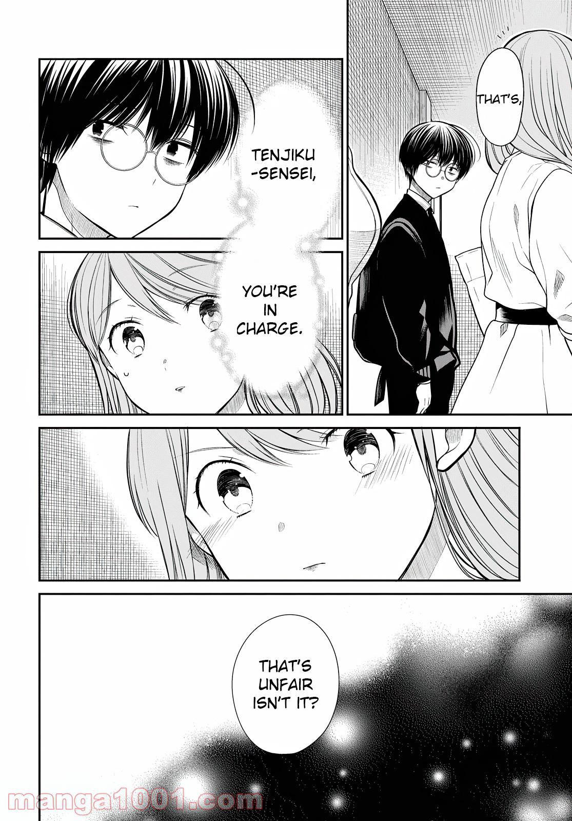 1-nen A-gumi no Monster Chap 42.2 - Next Chap 43.2