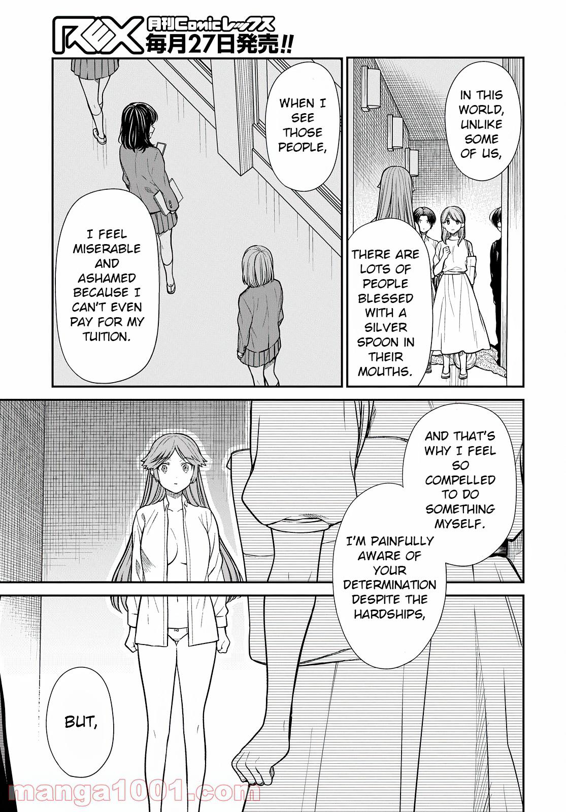 1-nen A-gumi no Monster Chap 42.2 - Next Chap 43.2