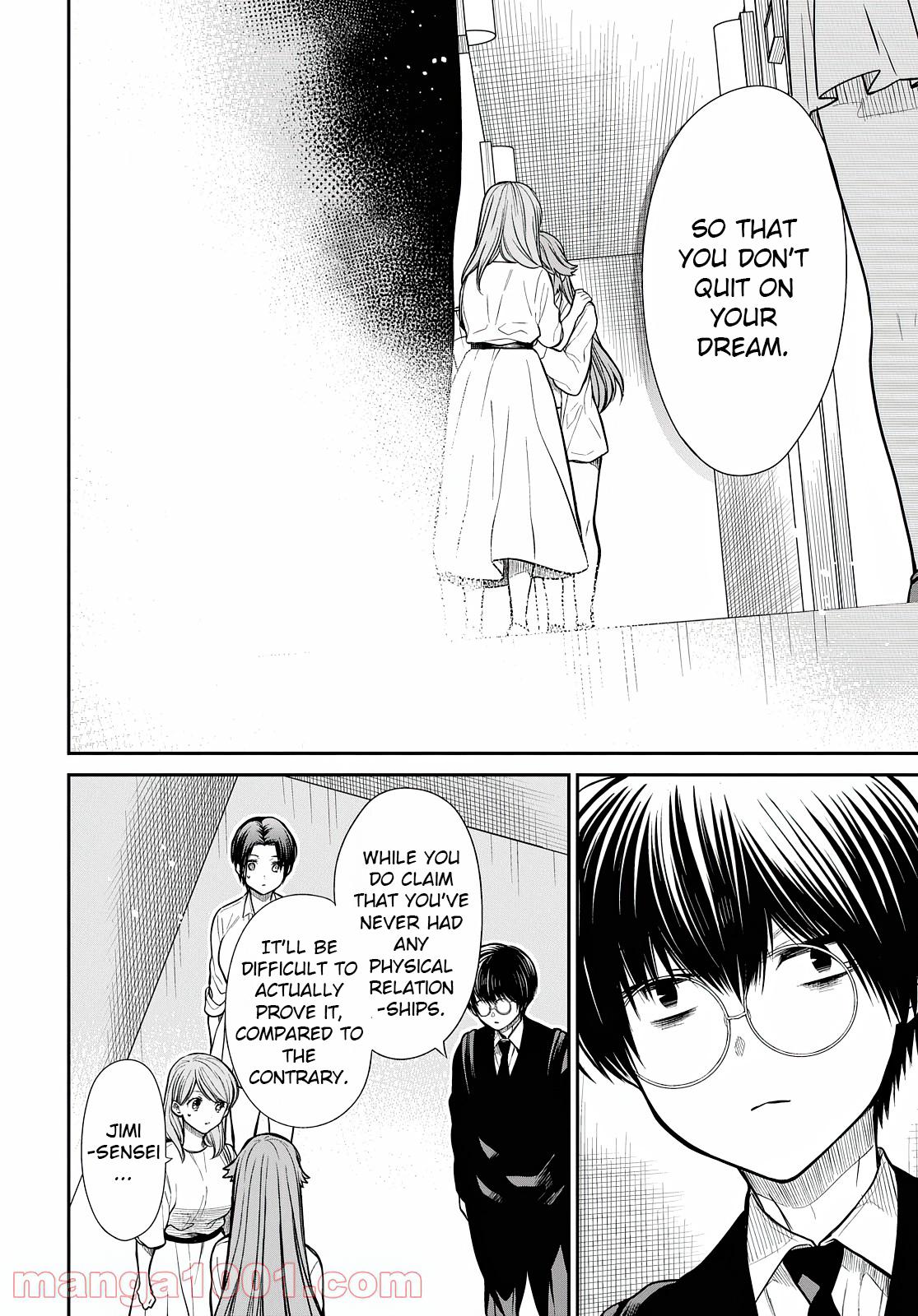 1-nen A-gumi no Monster Chap 42.2 - Next Chap 43.2