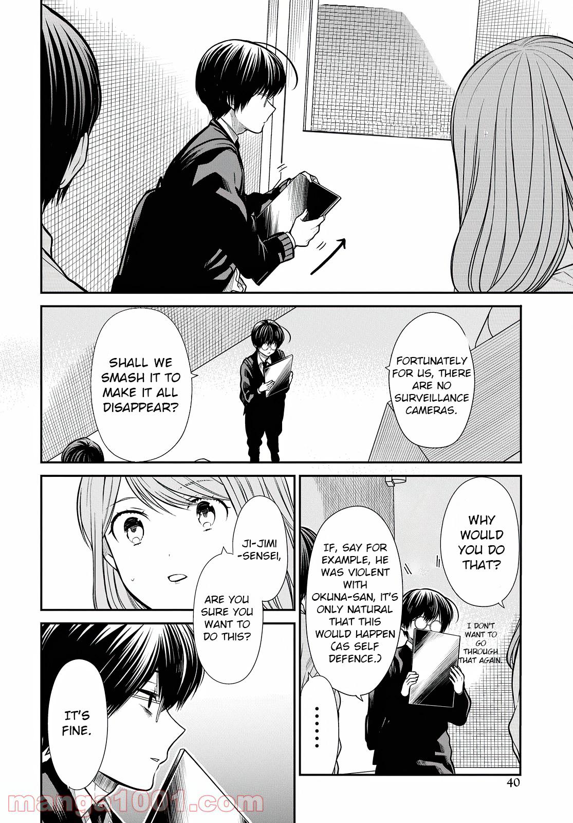 1-nen A-gumi no Monster Chap 42.2 - Next Chap 43.2