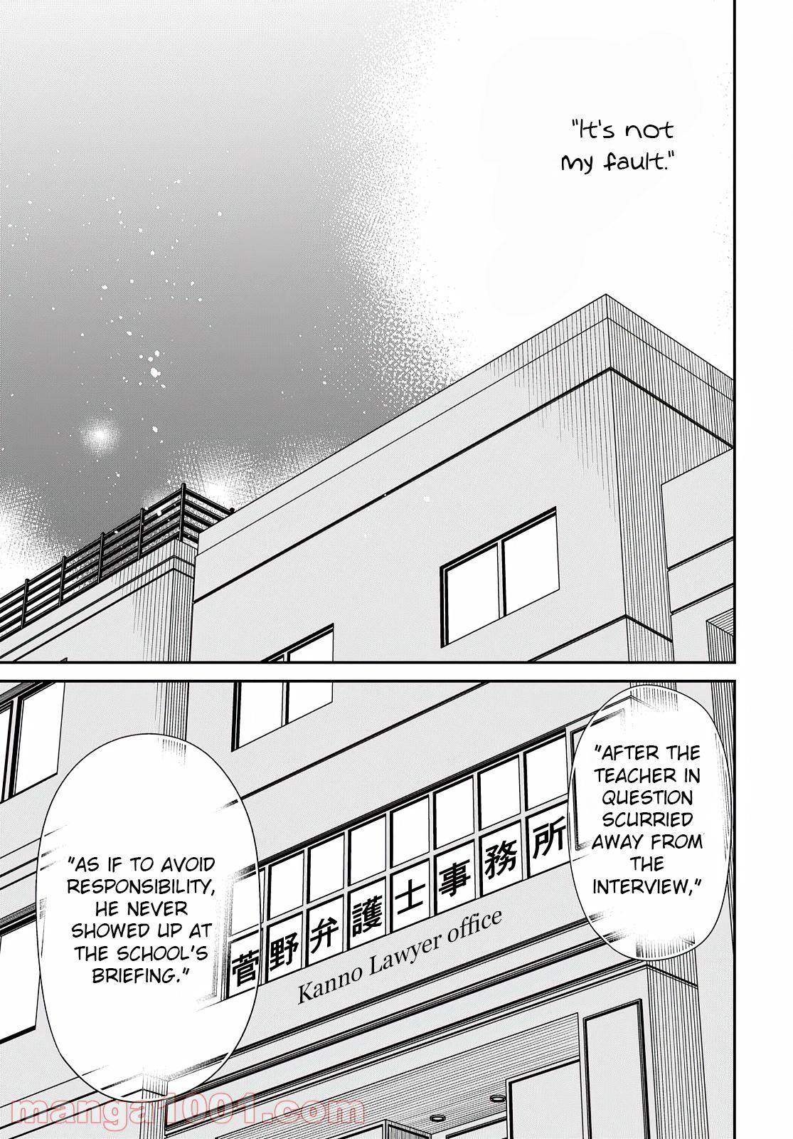 1-nen A-gumi no Monster Chap 42.2 - Next Chap 43.2