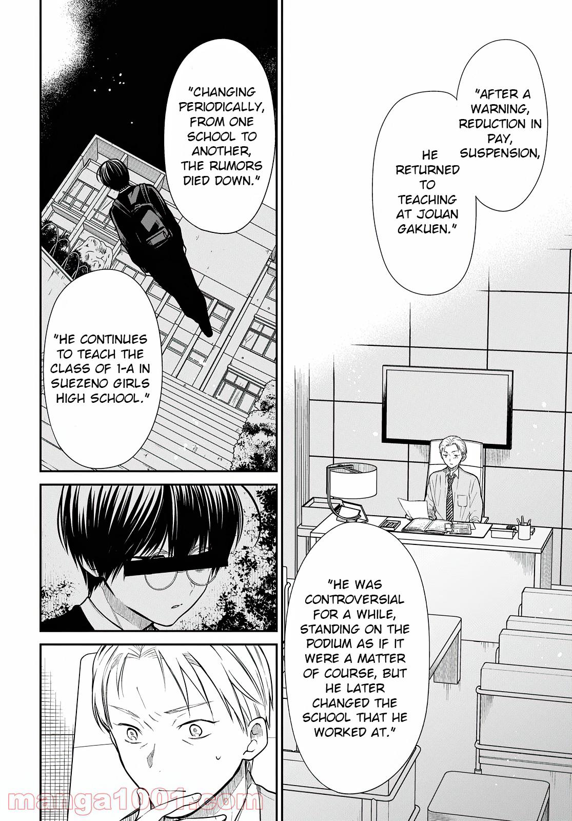 1-nen A-gumi no Monster Chap 42.2 - Next Chap 43.2