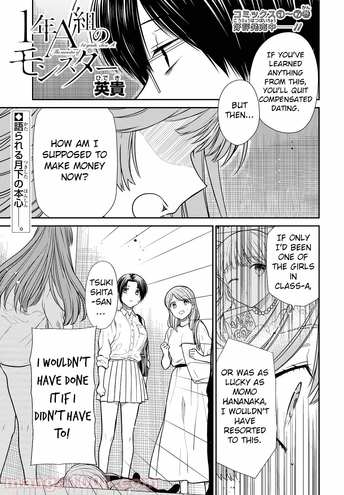 1-nen A-gumi no Monster Chap 42.2 - Next Chap 43.2