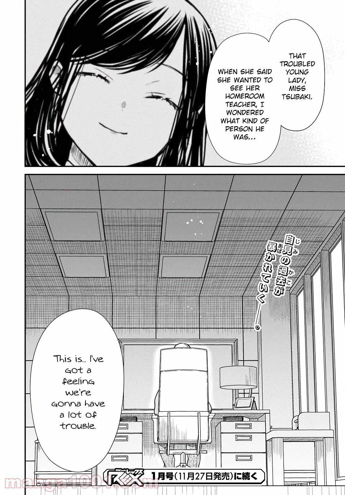 1-nen A-gumi no Monster Chap 42.2 - Next Chap 43.2