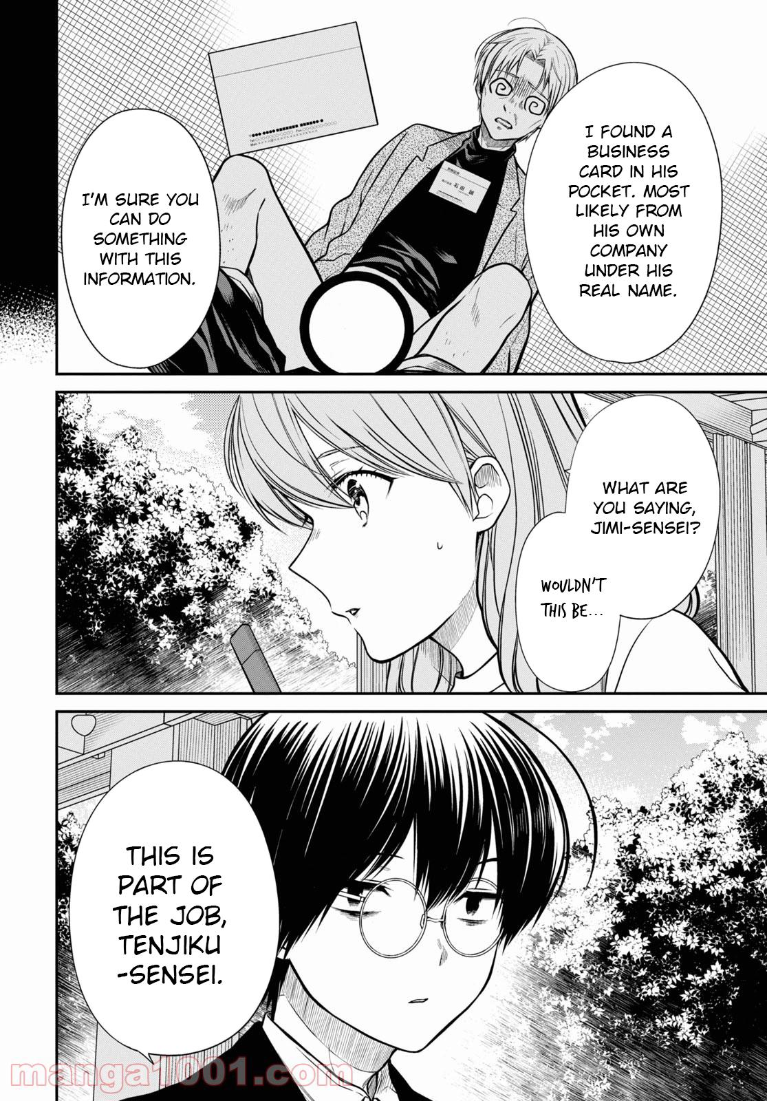 1-nen A-gumi no Monster Chap 43 - Next Chap 44