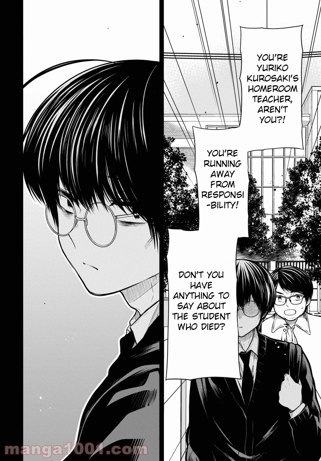 1-nen A-gumi no Monster Chap 43 - Next Chap 44