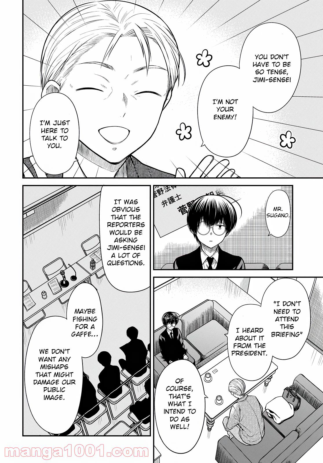 1-nen A-gumi no Monster Chap 44 - Next Chap 45