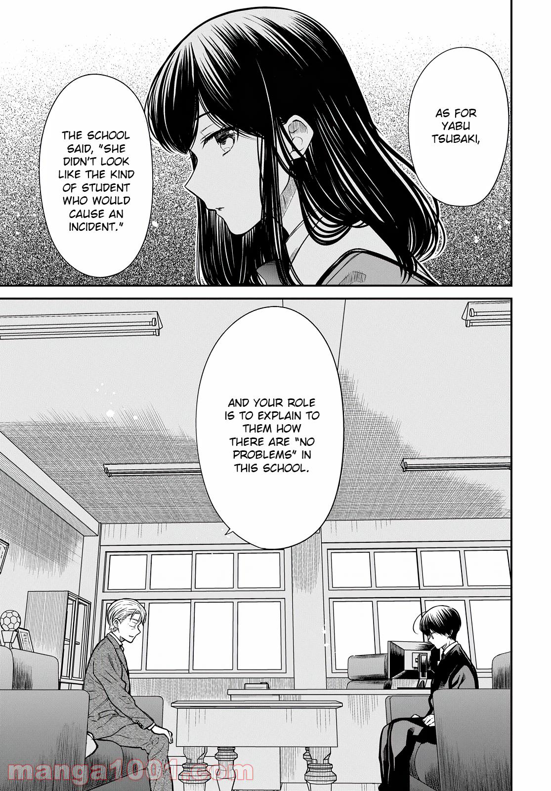 1-nen A-gumi no Monster Chap 44 - Next Chap 45