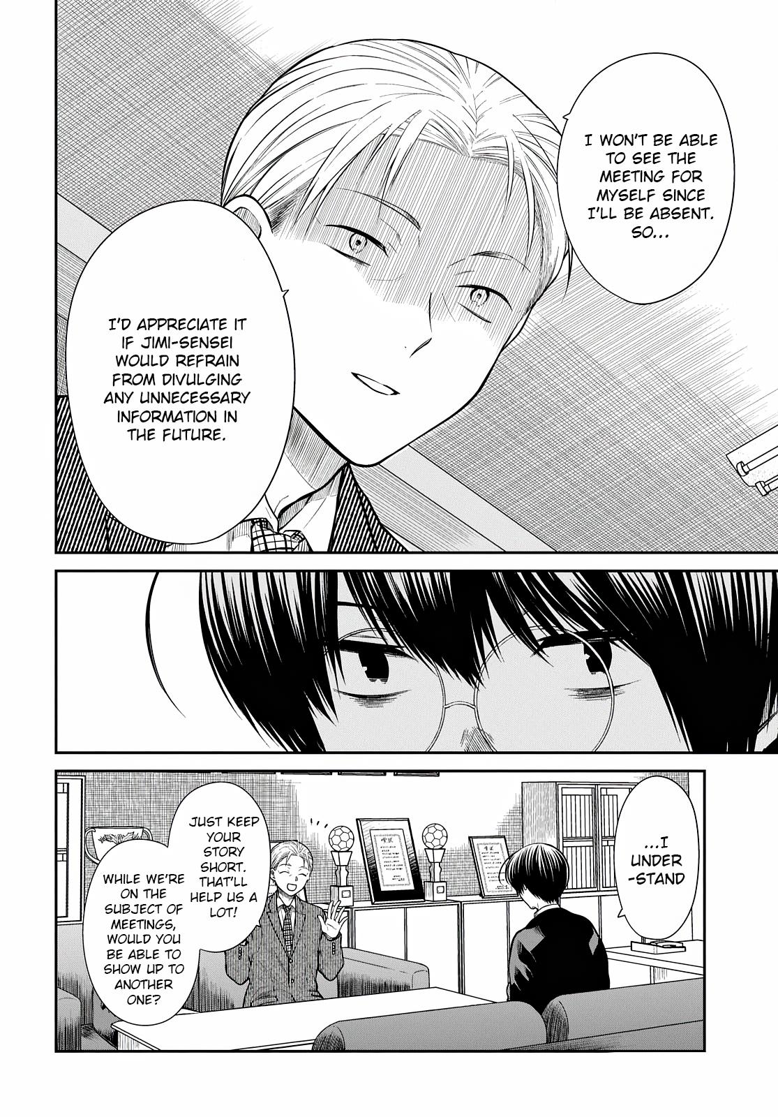 1-nen A-gumi no Monster Chap 44 - Next Chap 45