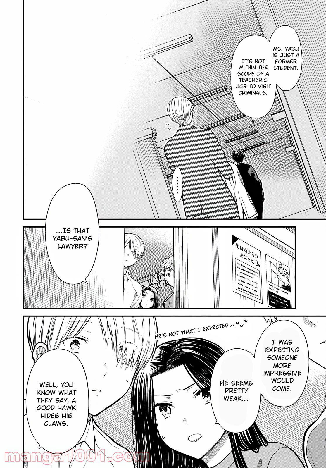 1-nen A-gumi no Monster Chap 44 - Next Chap 45