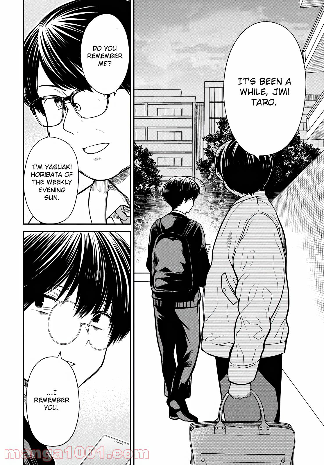 1-nen A-gumi no Monster Chap 44 - Next Chap 45