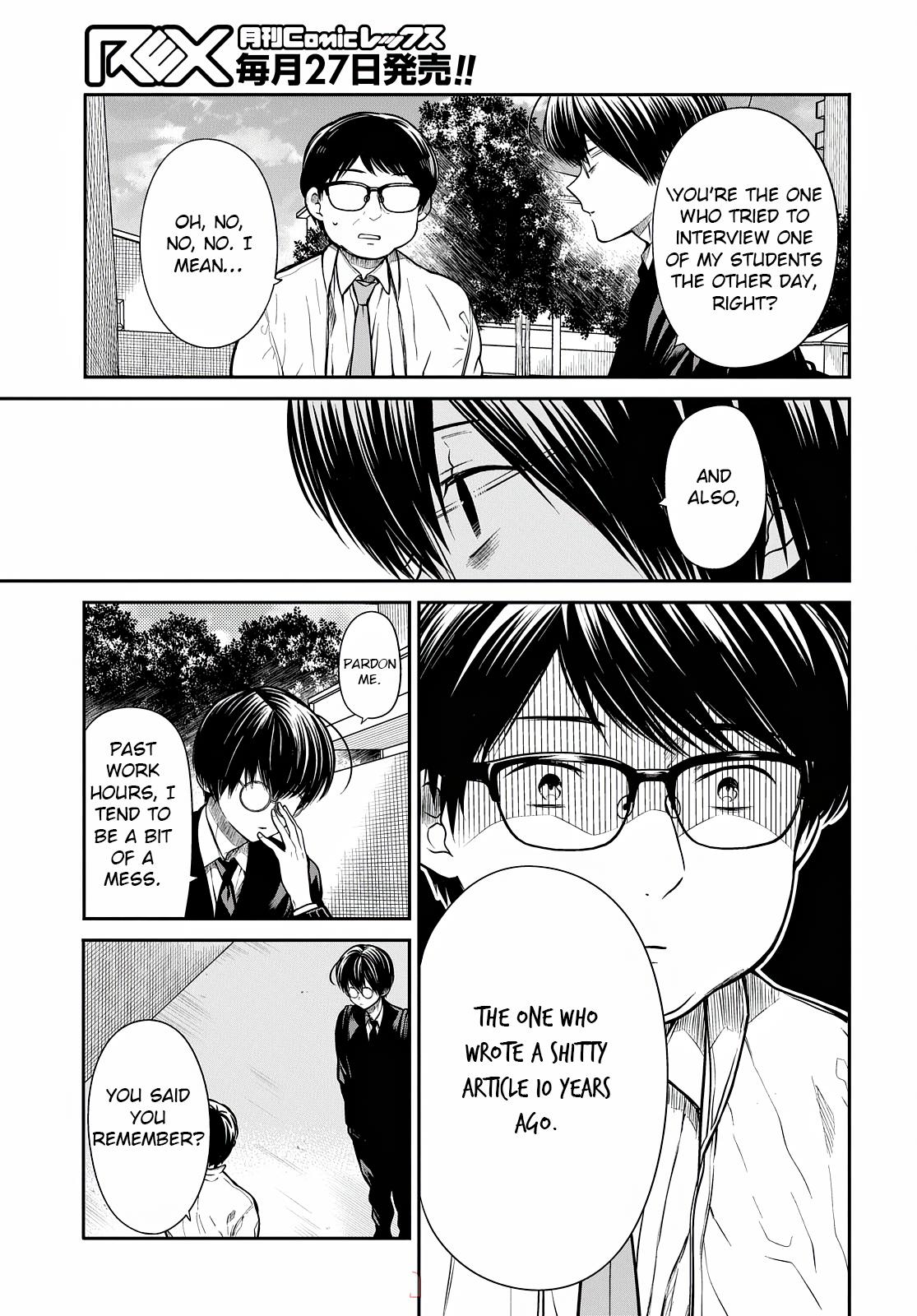 1-nen A-gumi no Monster Chap 44 - Next Chap 45