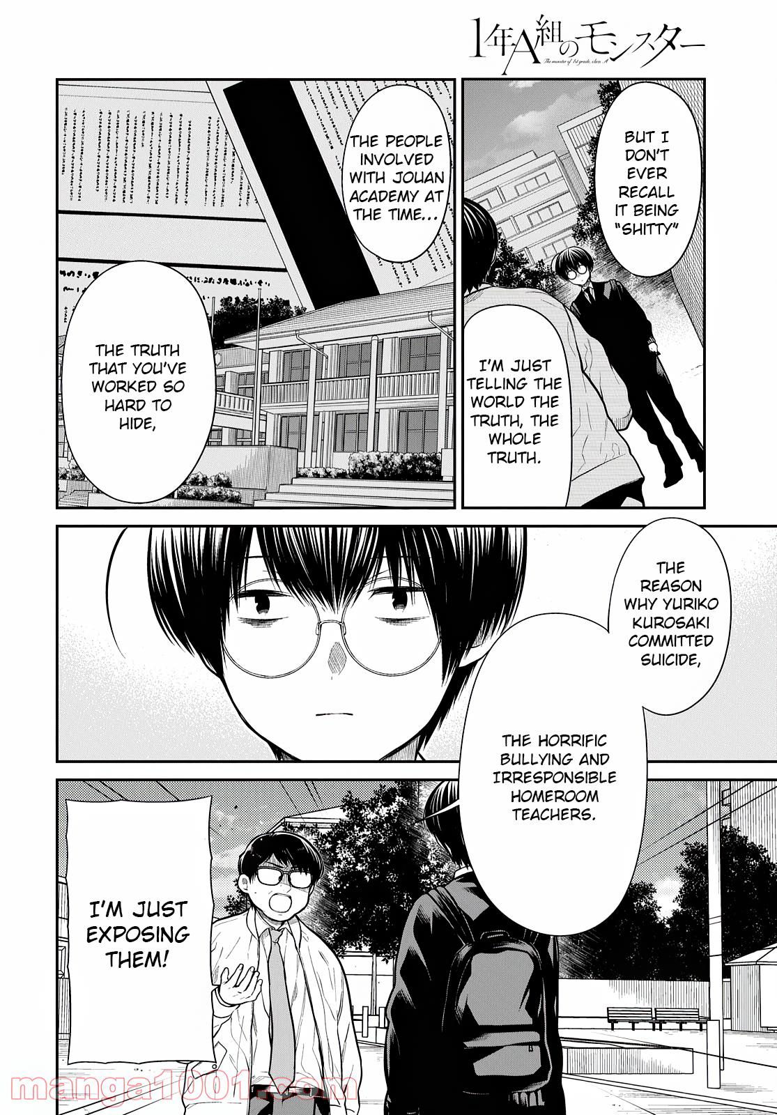 1-nen A-gumi no Monster Chap 44 - Next Chap 45