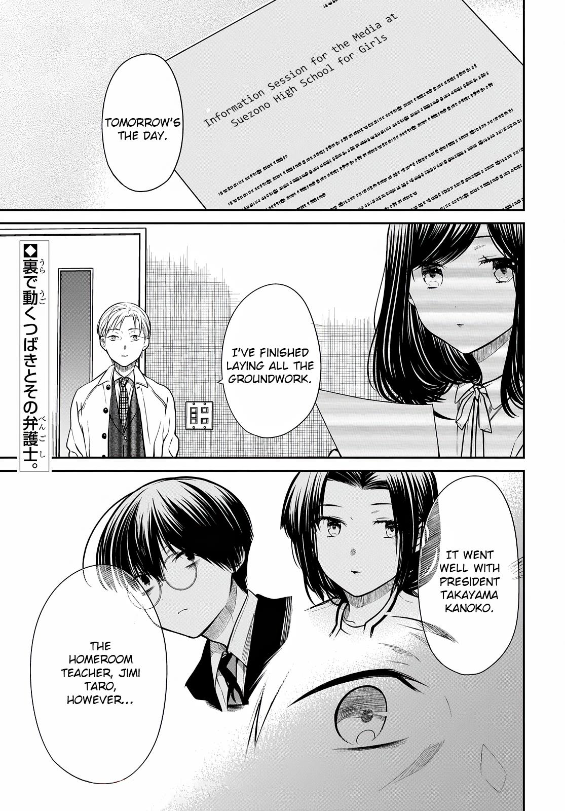 1-nen A-gumi no Monster Chap 44 - Next Chap 45