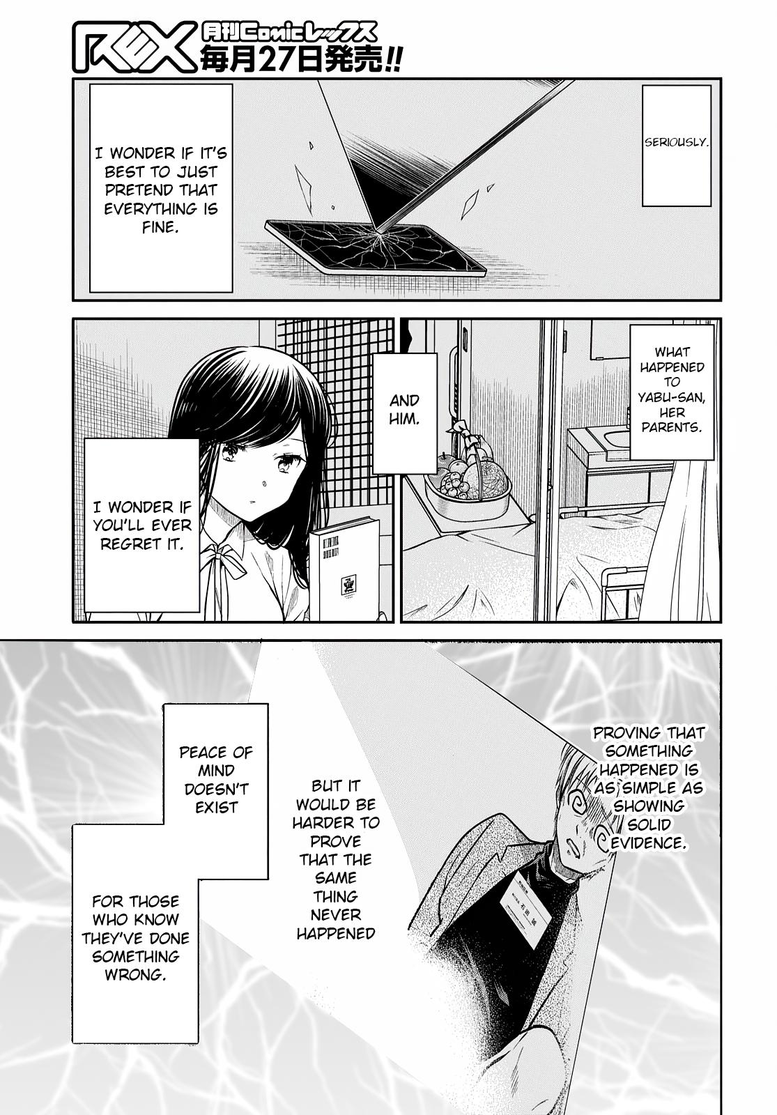 1-nen A-gumi no Monster Chap 44 - Next Chap 45