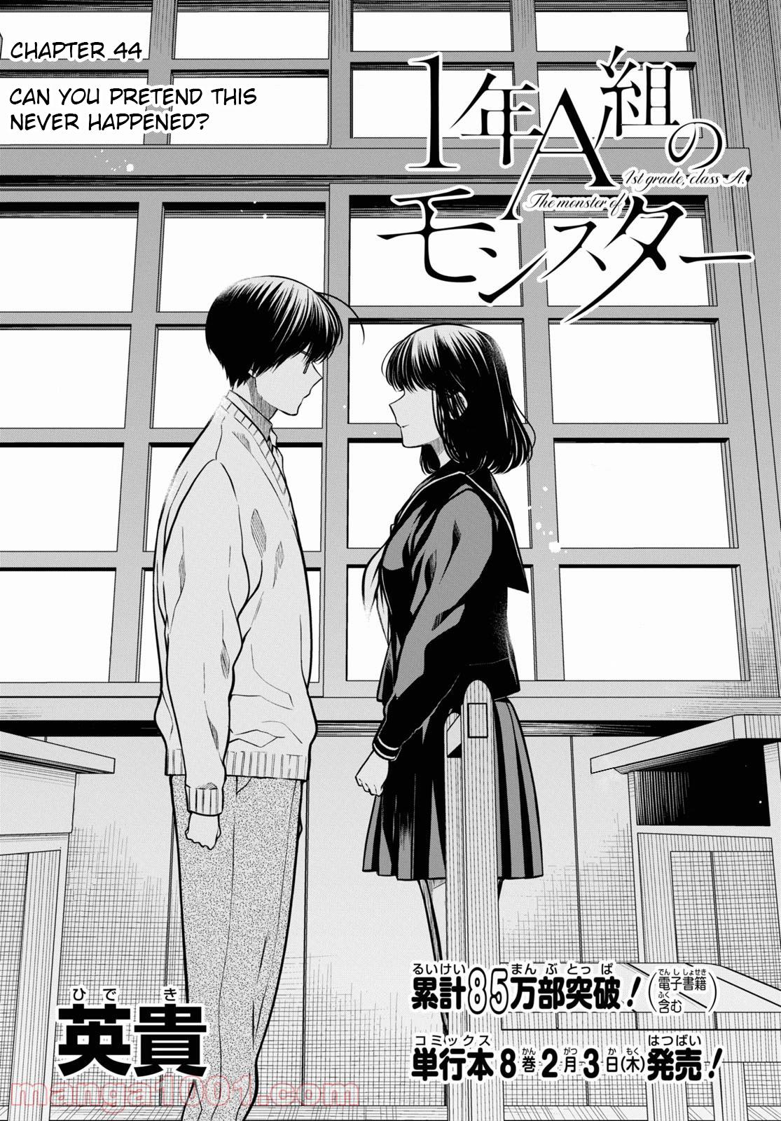 1-nen A-gumi no Monster Chap 44 - Next Chap 45