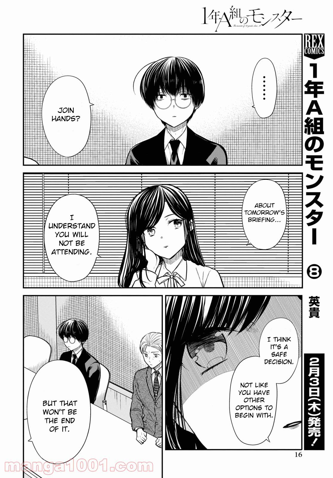 1-nen A-gumi no Monster Chap 45 - Next Chap 46