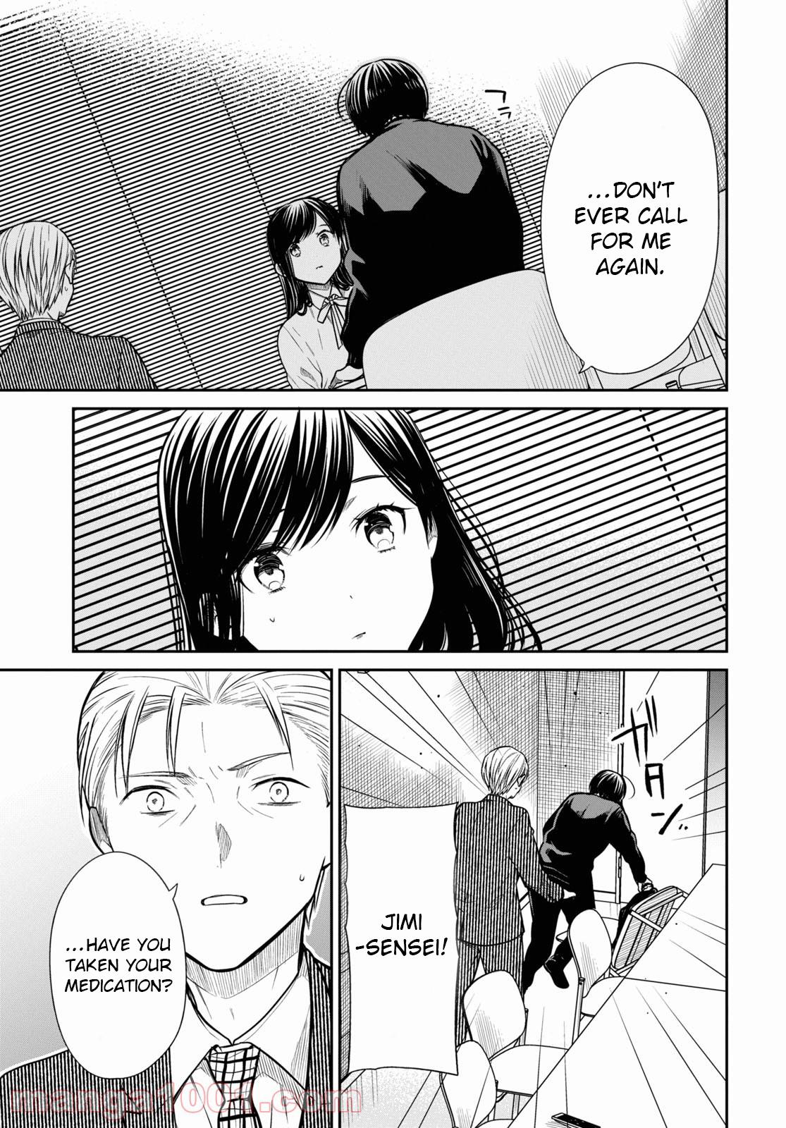 1-nen A-gumi no Monster Chap 45 - Next Chap 46