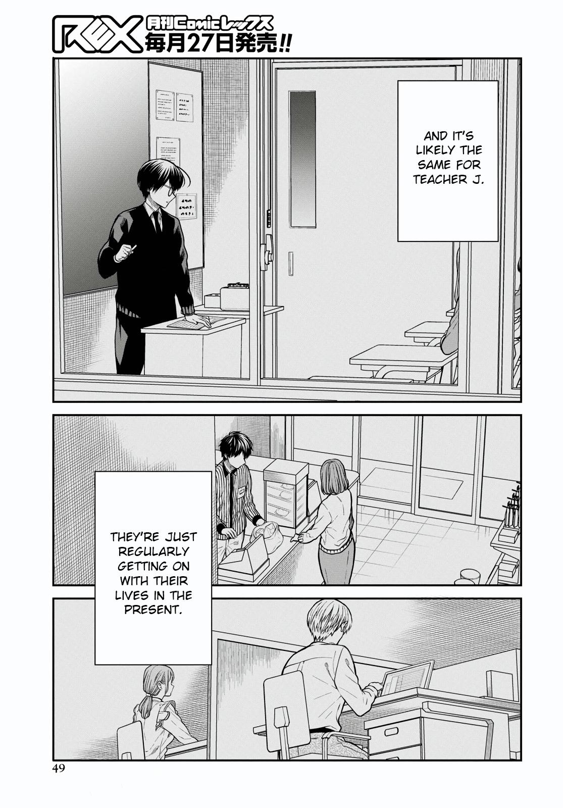 1-nen A-gumi no Monster Chap 46 - Next Chap 47