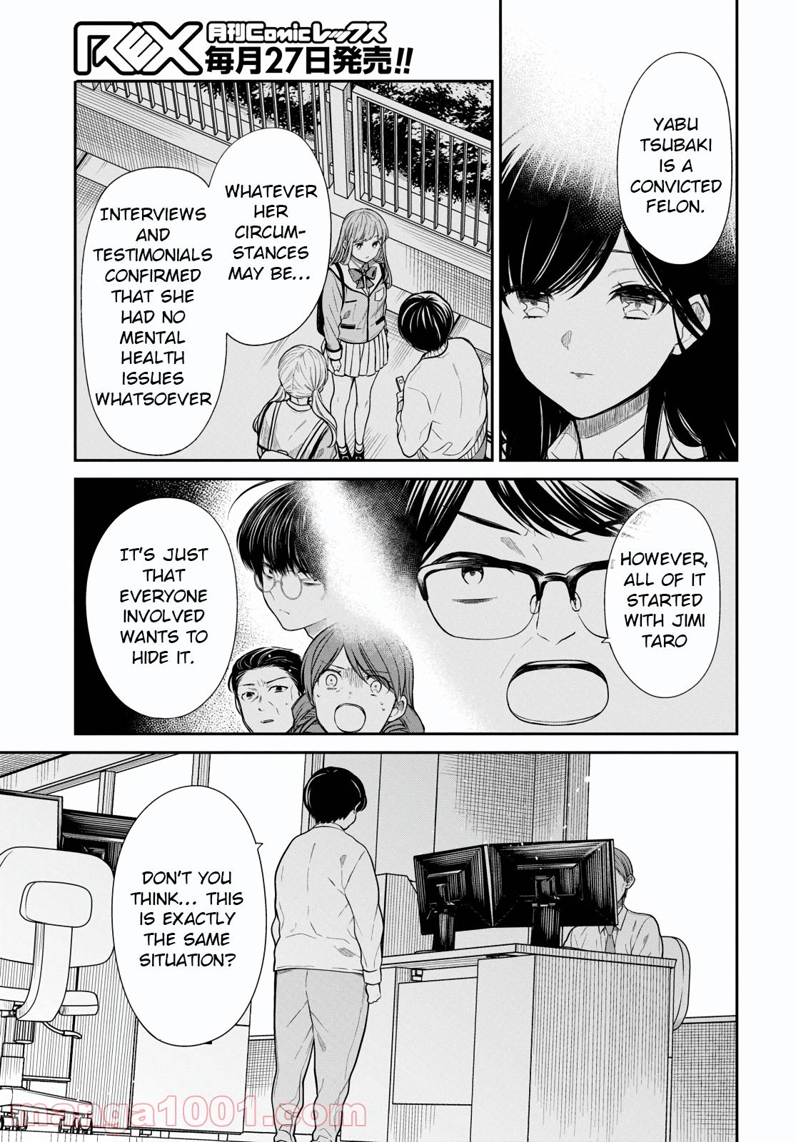 1-nen A-gumi no Monster Chap 46 - Next Chap 47