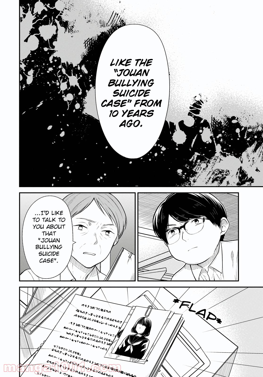 1-nen A-gumi no Monster Chap 46 - Next Chap 47